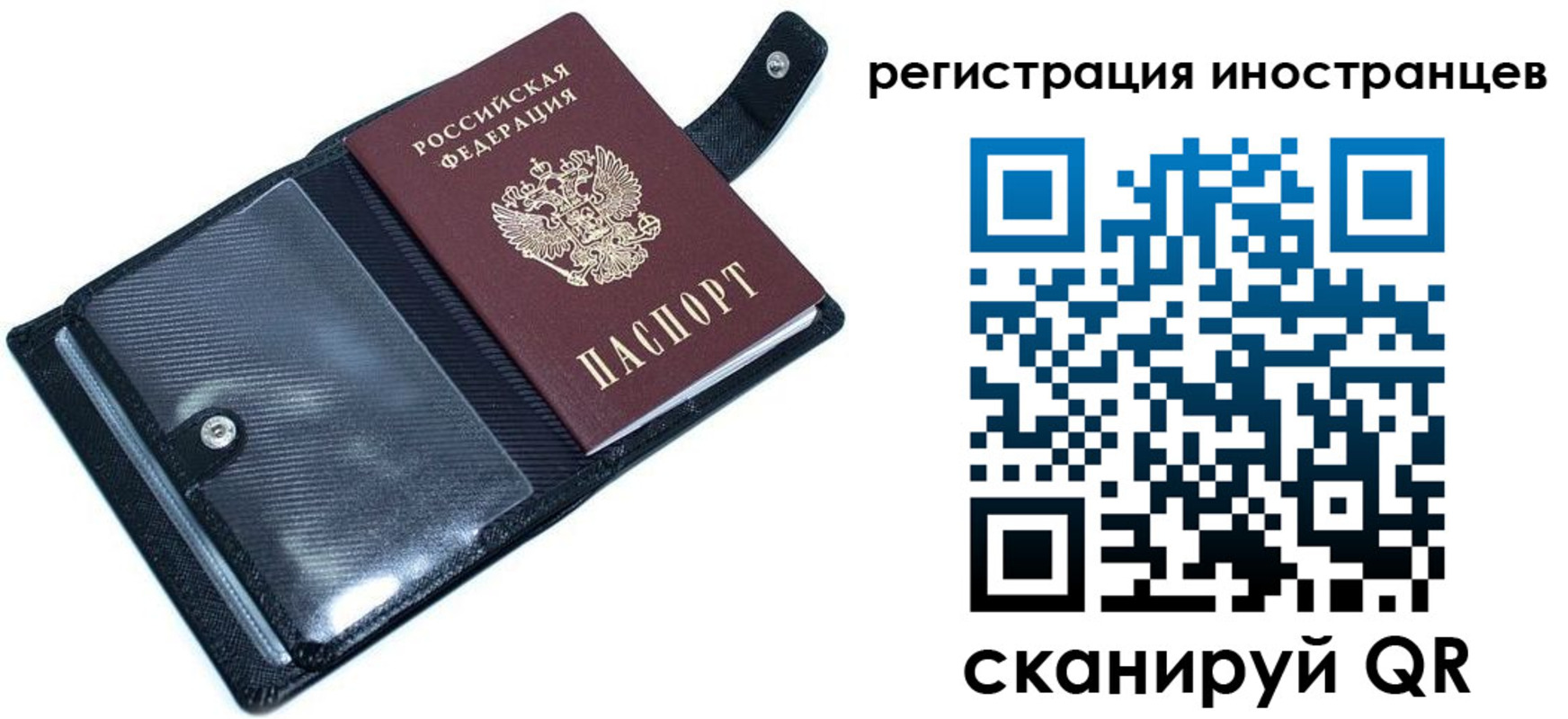 прописка ребенка в Адыгейске