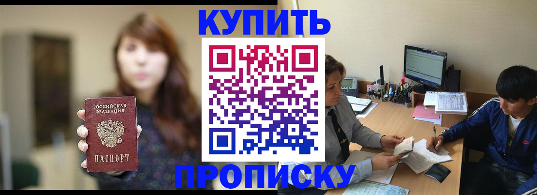 временная регистрация госуслуги в Адыгейске